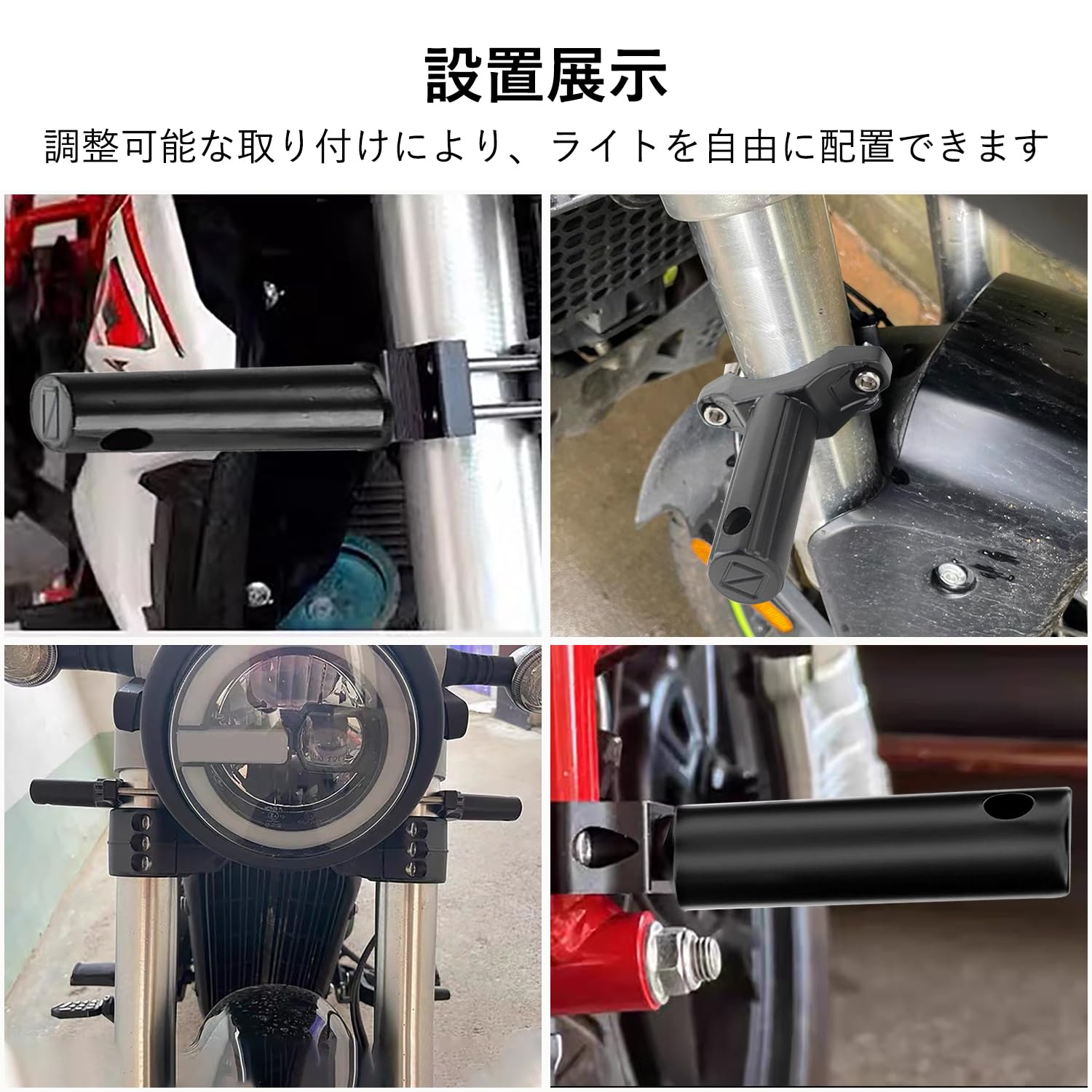 Amazon | バイク ヘッドライトステー 挟み込み型 穴あけ不要